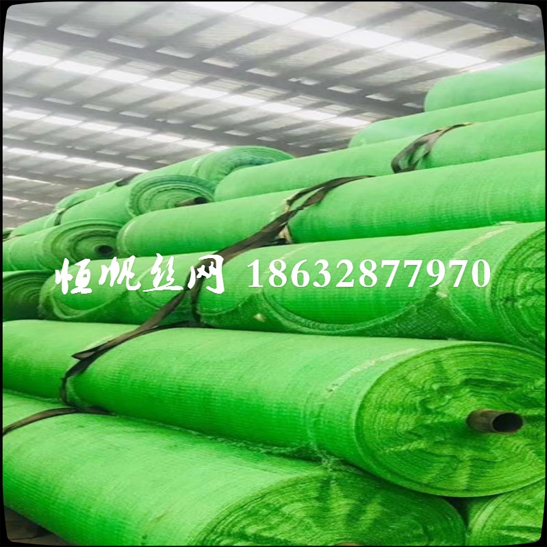 2000目防尘网