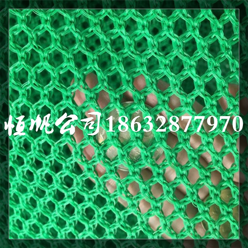 柔性防风抑尘网