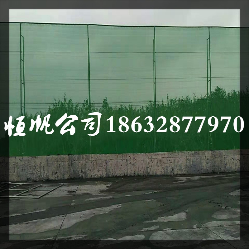 柔性防风抑尘网
