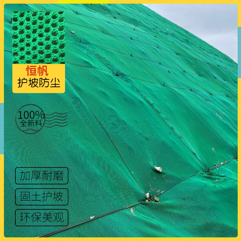 防尘土工网