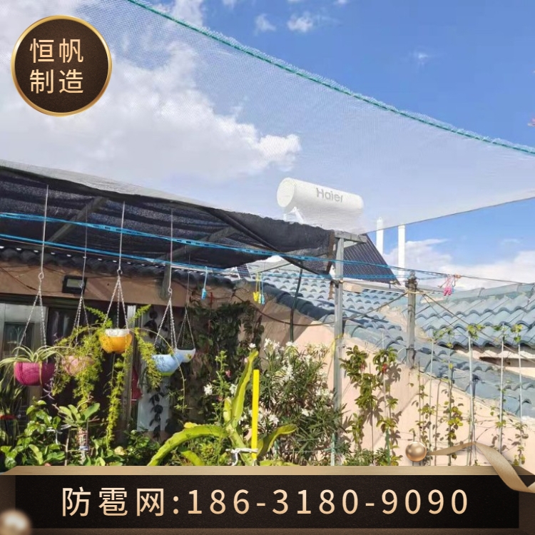<a href='/index_show_cid_37_id_225.html'target='_blank'>果园<a href='/index_cate_cid_37.html'target='_blank'>防雹网</a></a>