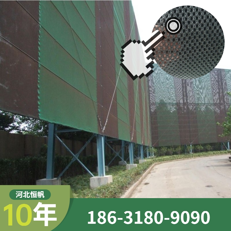 堆场防风抑尘网