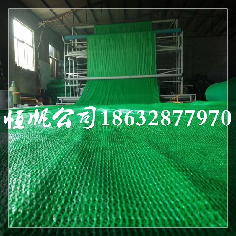 防尘绿网
