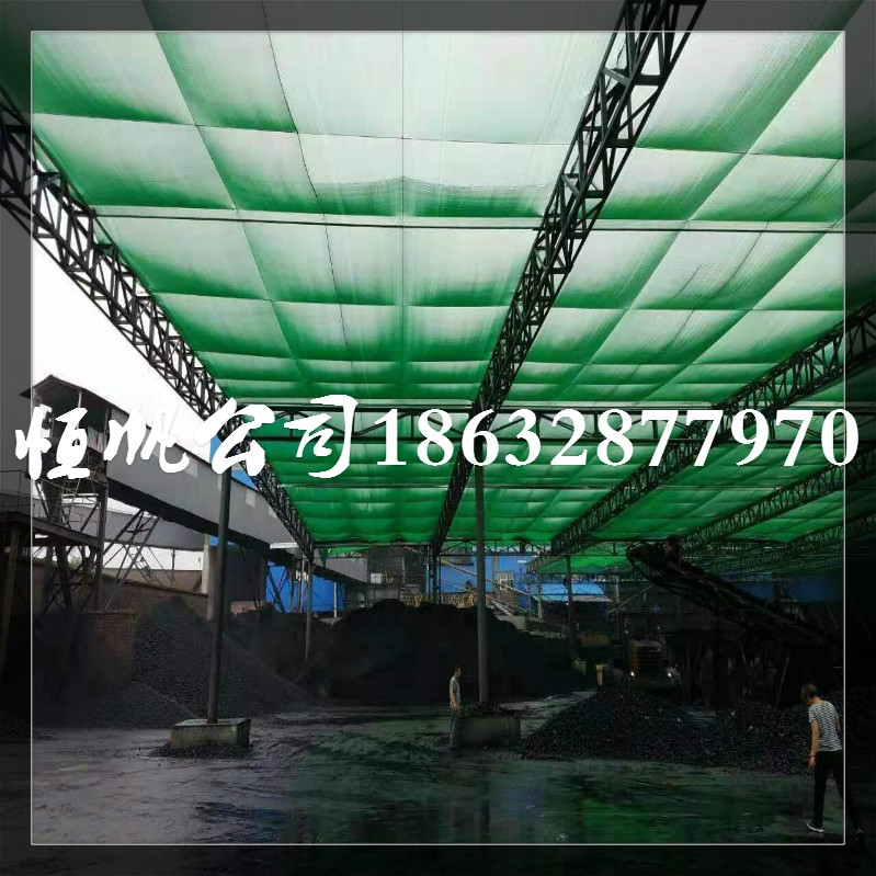 柔性防风抑尘网
