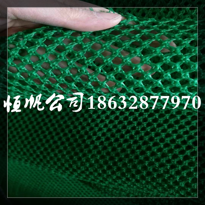 柔性防风抑尘网