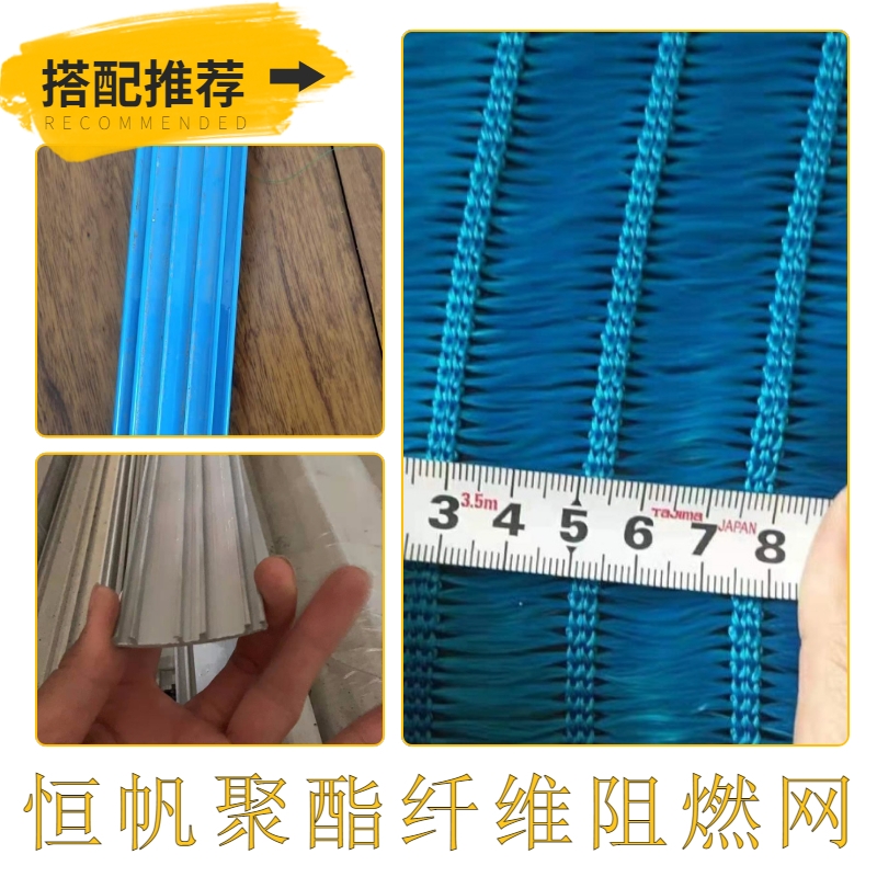 聚酯纤维防尘网