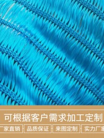 双鸭山涤纶防风抑尘网